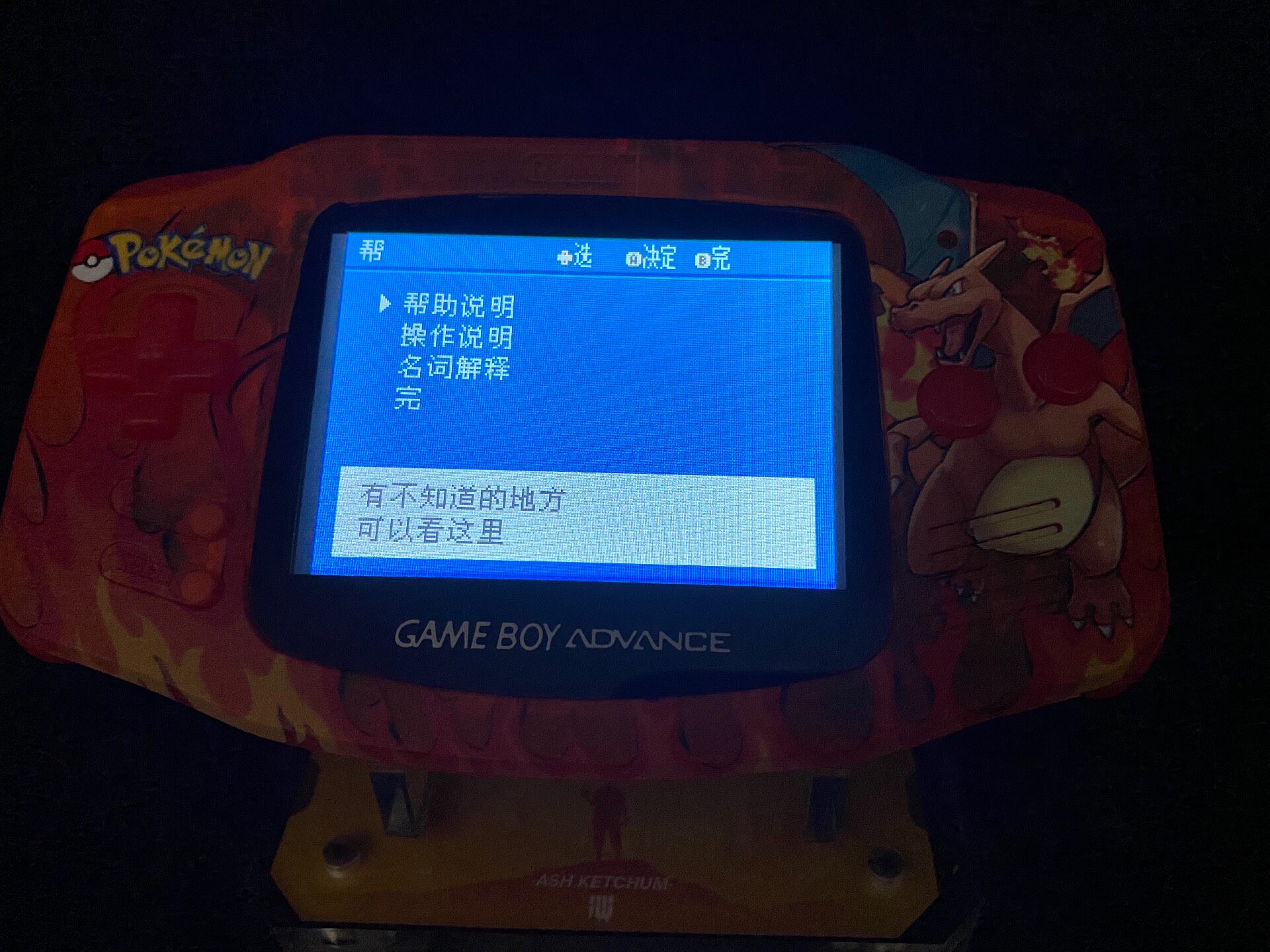 Pokemon Venusaur GBA Handheld, - Retro Game Card review and price